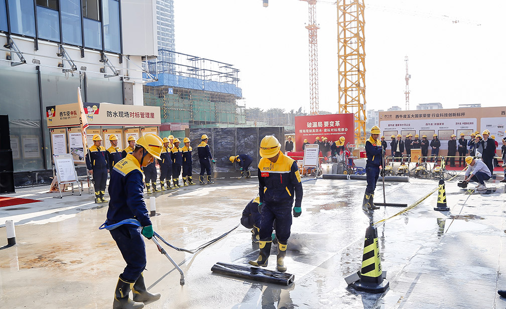 解决现场防水“管理乱、施工乱、验收乱”  做高品质防水的防水铁军