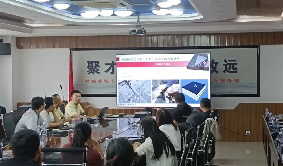 “一品能·三金标”系列技术交流会之走进天水建筑设计院有限公司